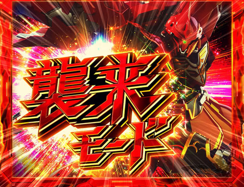 パチスロ機動戦士ガンダムユニコーンの解析攻略まとめ