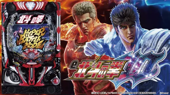 e北斗の拳10の解析攻略まとめ