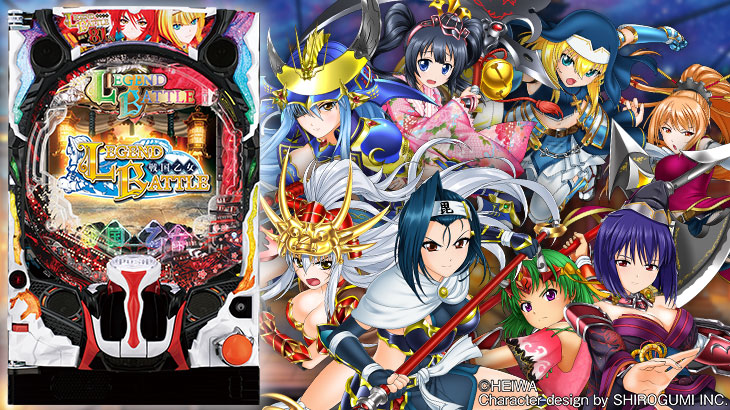 m.m-_-6.9様専 P戦国乙女 LEGEND BATTLE 循環仕様 Amazon.co.jp: P戦国