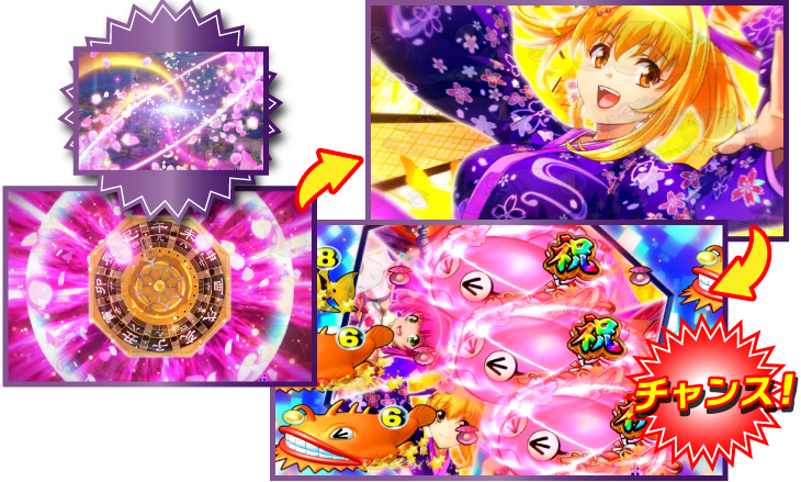 Pスーパー海物語IN 沖縄5 桜ver.319(沖海5桜ミドル)|通常時モード共通