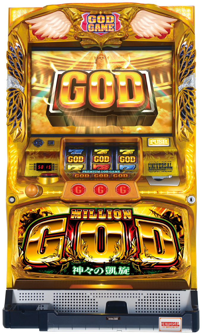 ミリオンゴッド-神々の凱旋-の解析攻略まとめ