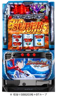 ART抽選システム:ヱヴァンゲリヲン・勝利への願い - 【一撃】パチンコ