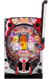 P ToLOVEるダークネス 199ver.の解析攻略まとめ