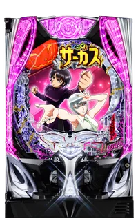 Pフィーバーからくりサーカス Light ver. - 運命交錯ZONE・信頼度