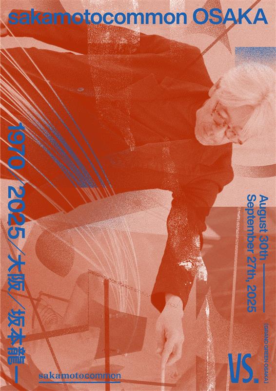 Sakamotocommon Osaka 1970/2025/Osaka/Ryuichi Sakamoto （VS