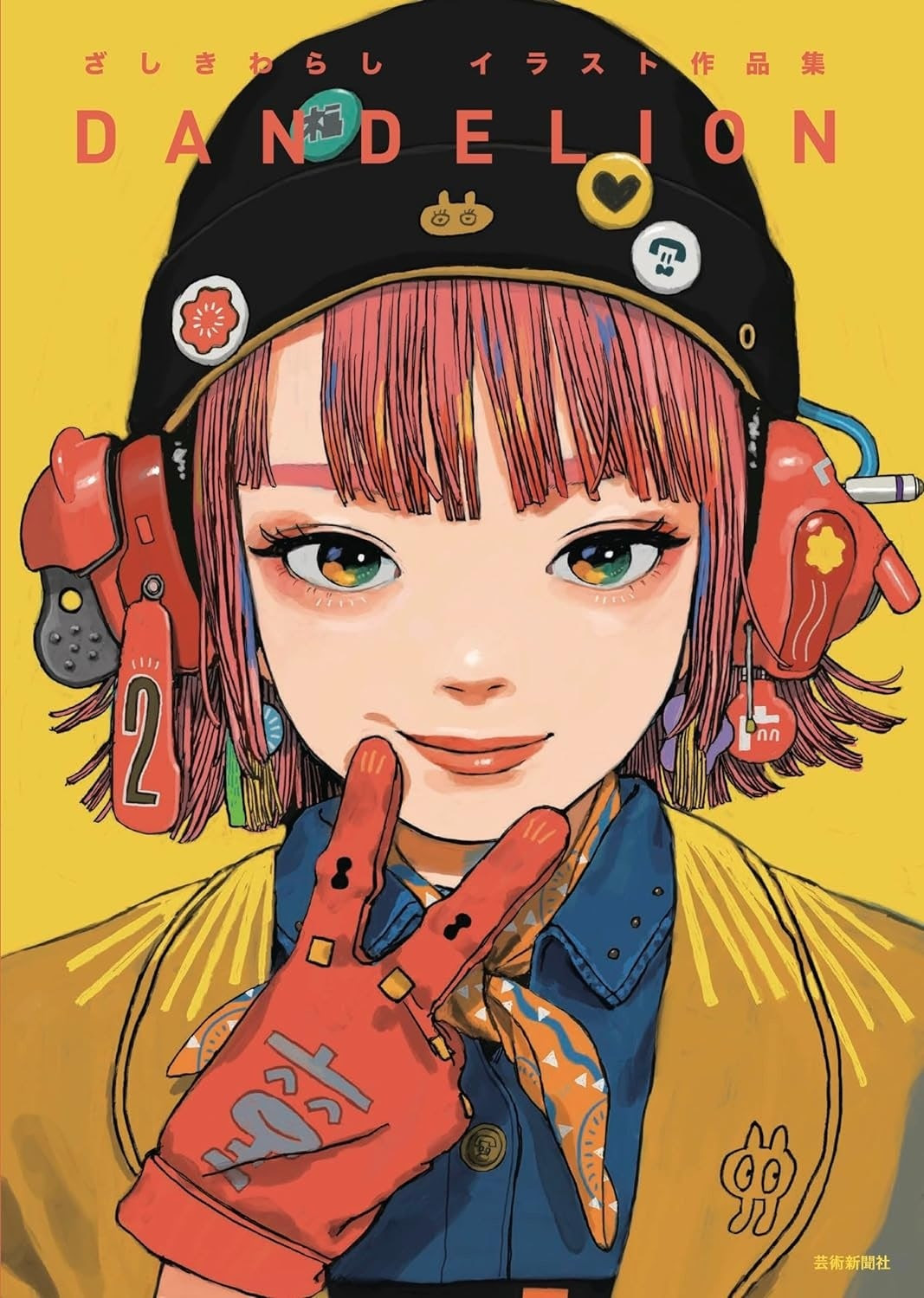 ざしきわらし 「DANDELION」 （京都 蔦屋書店） ｜Tokyo Art Beat