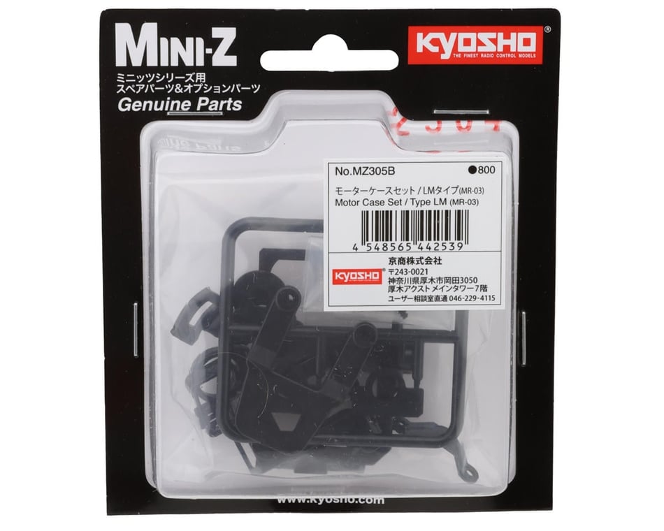 Kyosho Mini-Z MR-03 Type LM Motor Case Set [KYOMZ305B] - AMain Hobbies