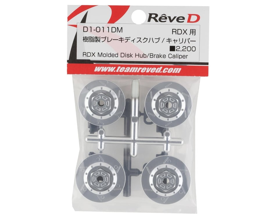 Reve D RDX Molded Brake Disk & Caliper Set [RV-D1-011DM] - AMain