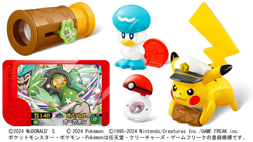 ポケモン】ハッピーセットで夏を満喫！ 週末はフレンダも