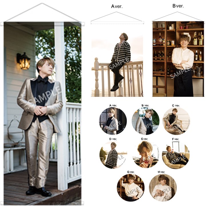 内田雄馬の全身タペストリーが当たるかも！『内田雄馬くじ第3弾