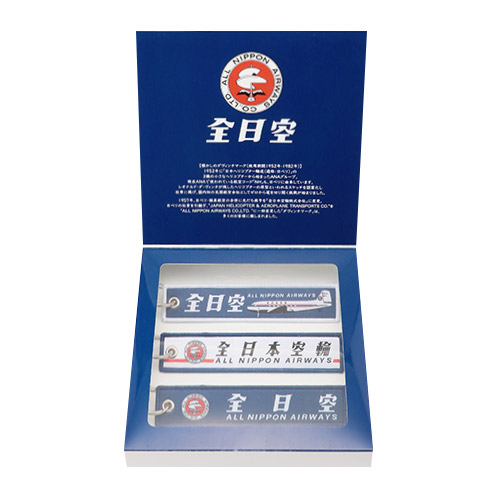 ANAオリジナル＞レトロモチーフ フライトタグ3本セット（ネイビー