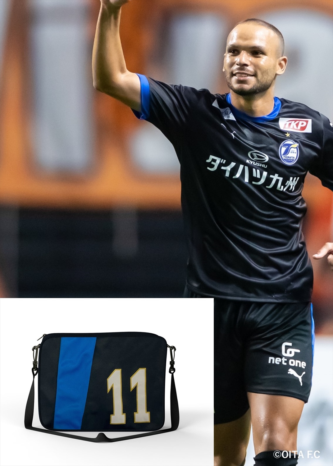 HATTRICK（ハットトリック）-選手の想いをファンへ届ける公式