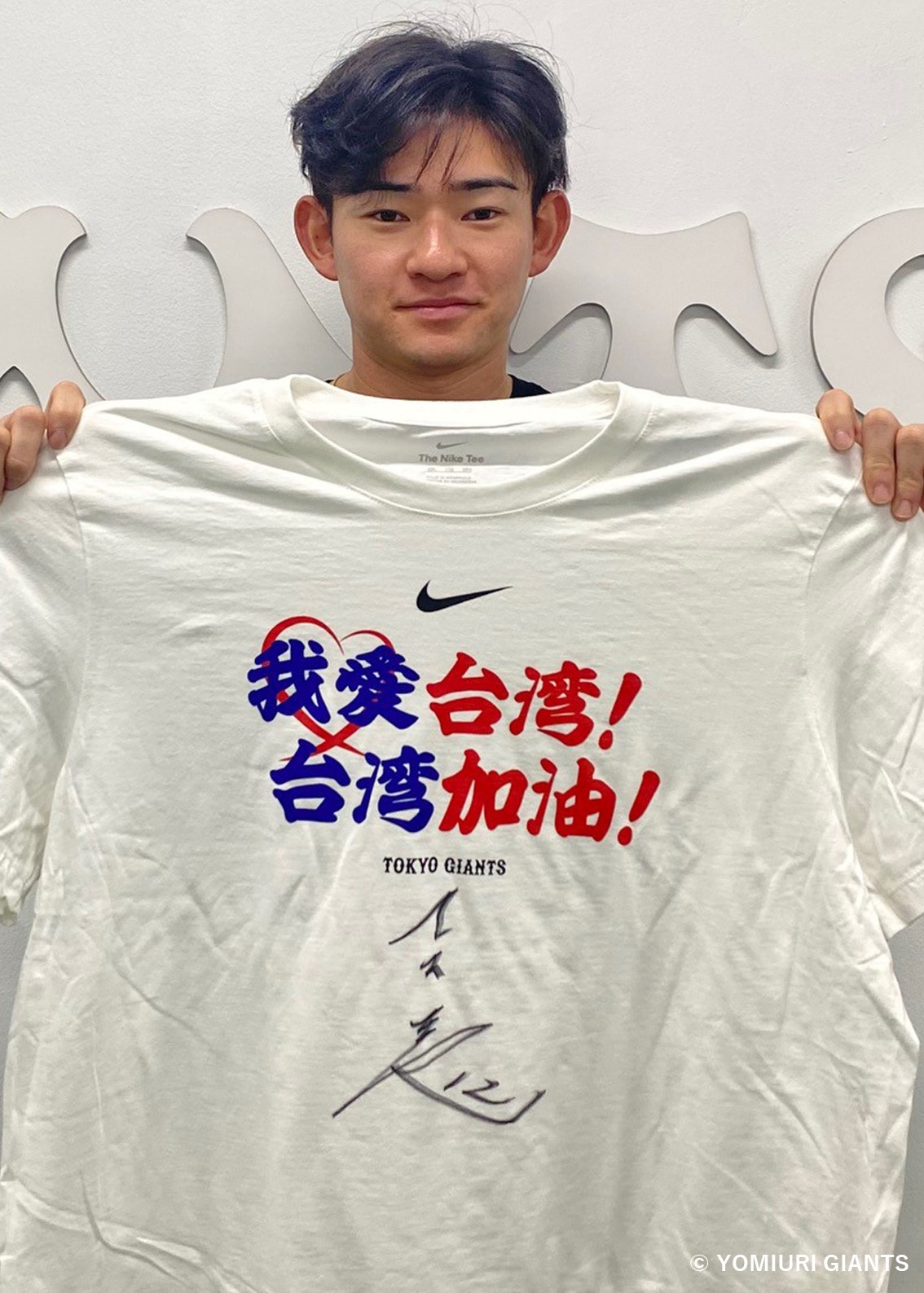 競艇 ボートレース 井口佳典 井口真弓 直筆サイン入りシャツ 競艇