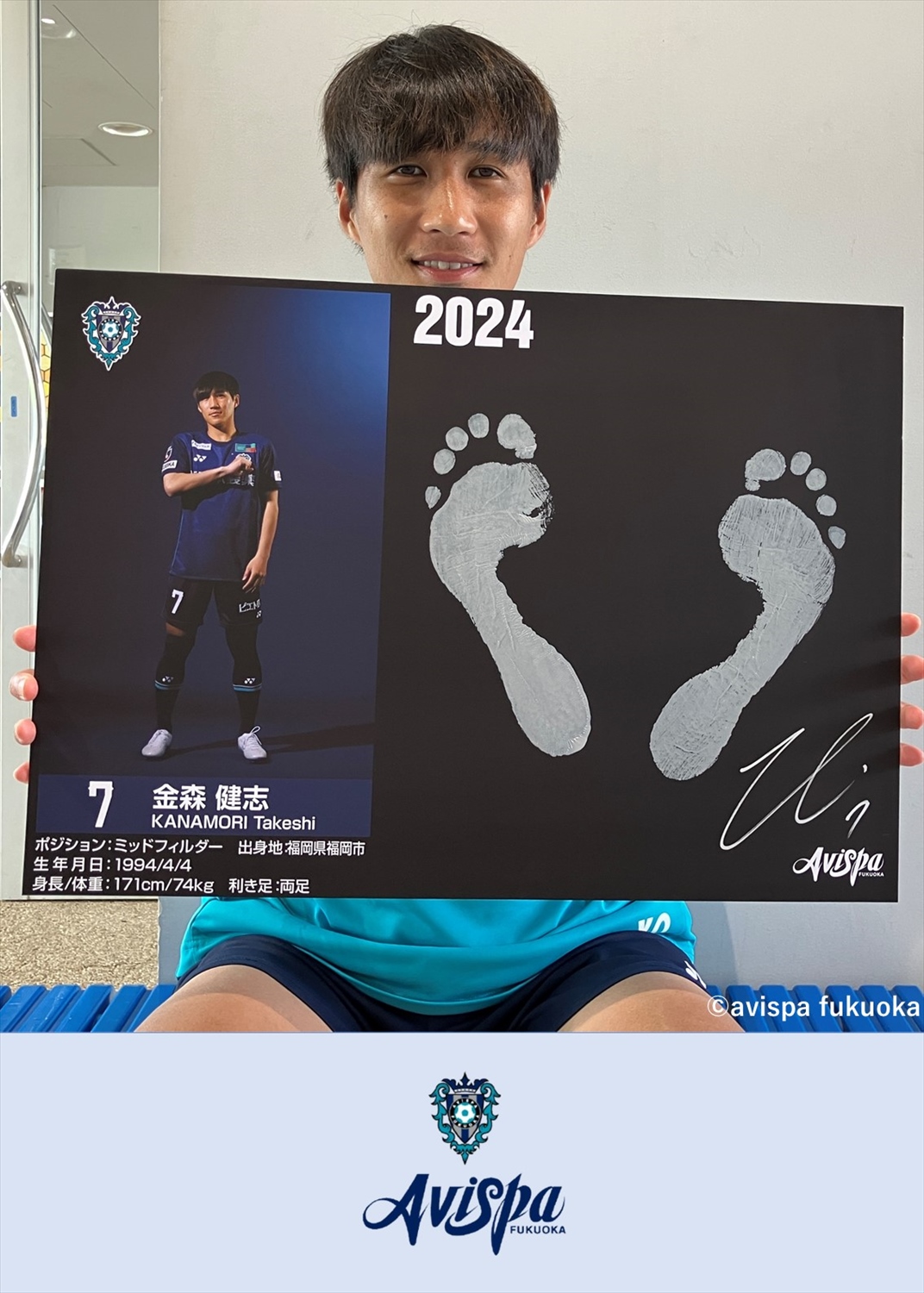 HATTRICK（ハットトリック）-選手の想いをファンへ届ける公式