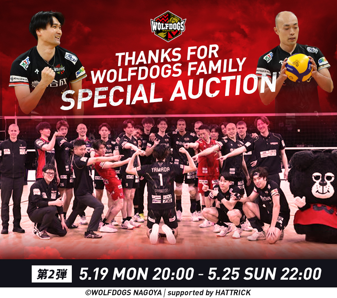 HATTRICK（ハットトリック）-選手の想いをファンへ届ける公式