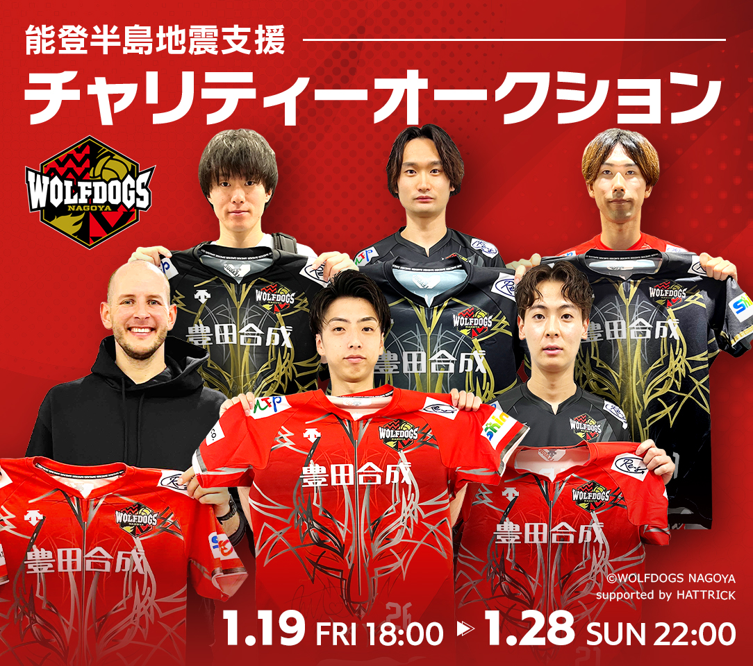 HATTRICK（ハットトリック）-選手の想いをファンへ届ける公式