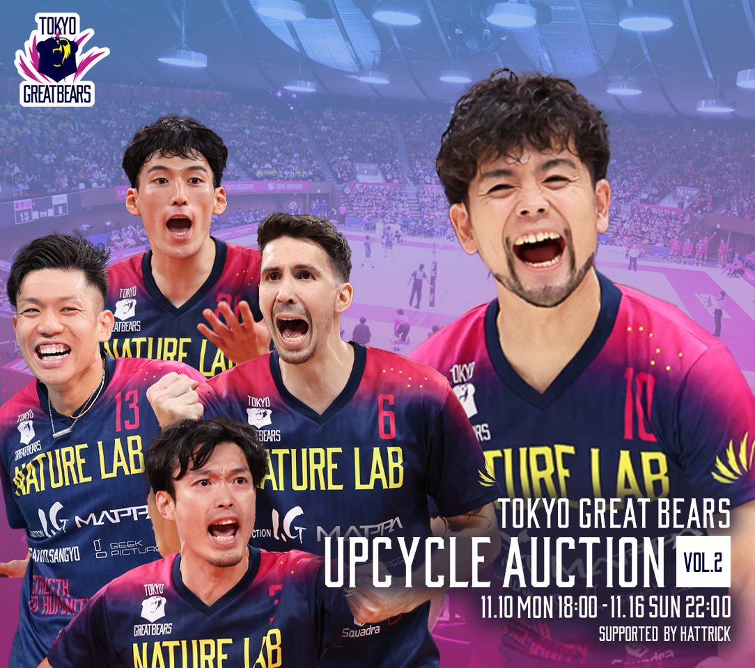 HATTRICK（ハットトリック）-選手の想いをファンへ届ける公式