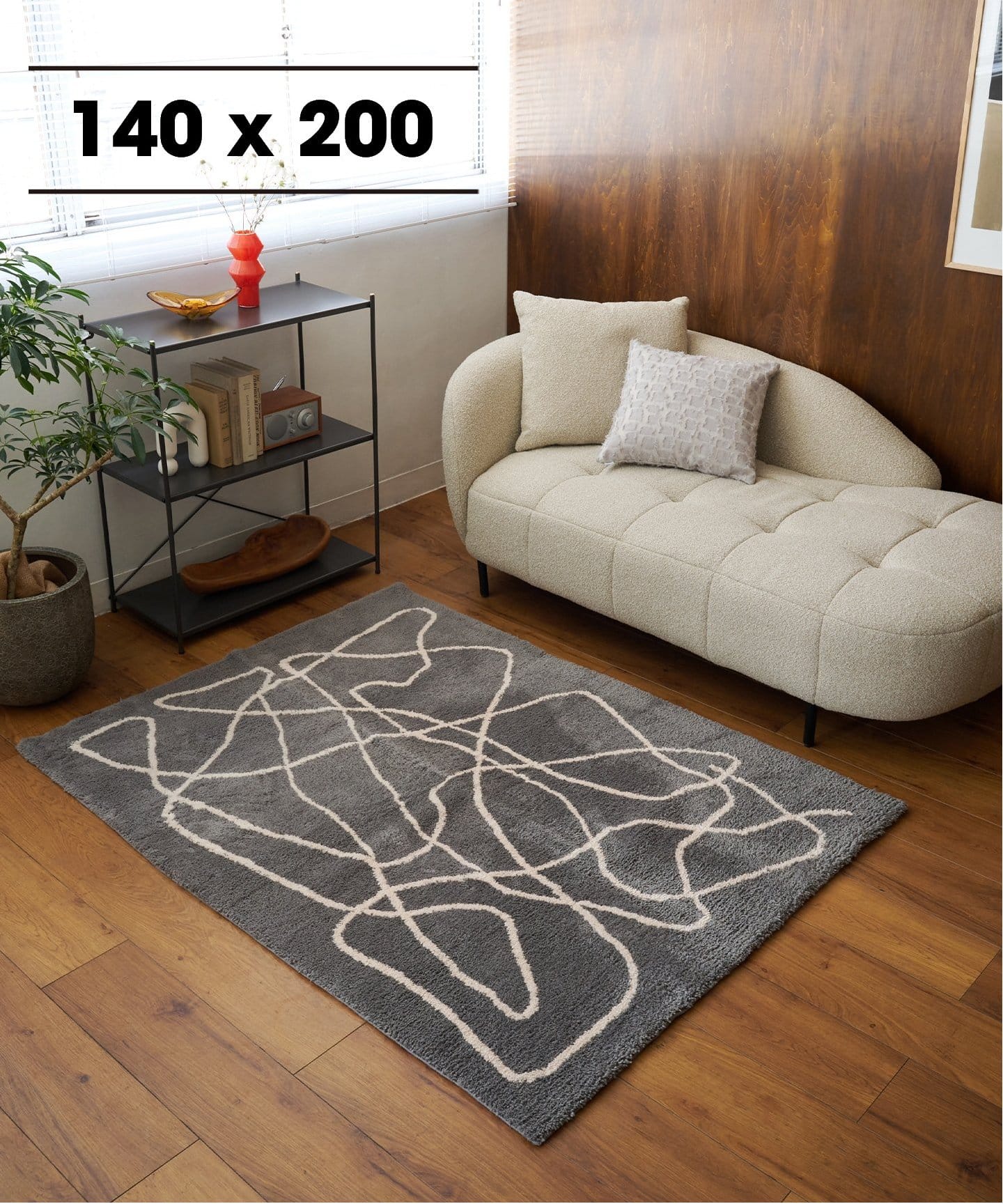 予約》FERNERO RUG 140x200 フェルネロラグ（ラグ・マット）｜JOURNAL