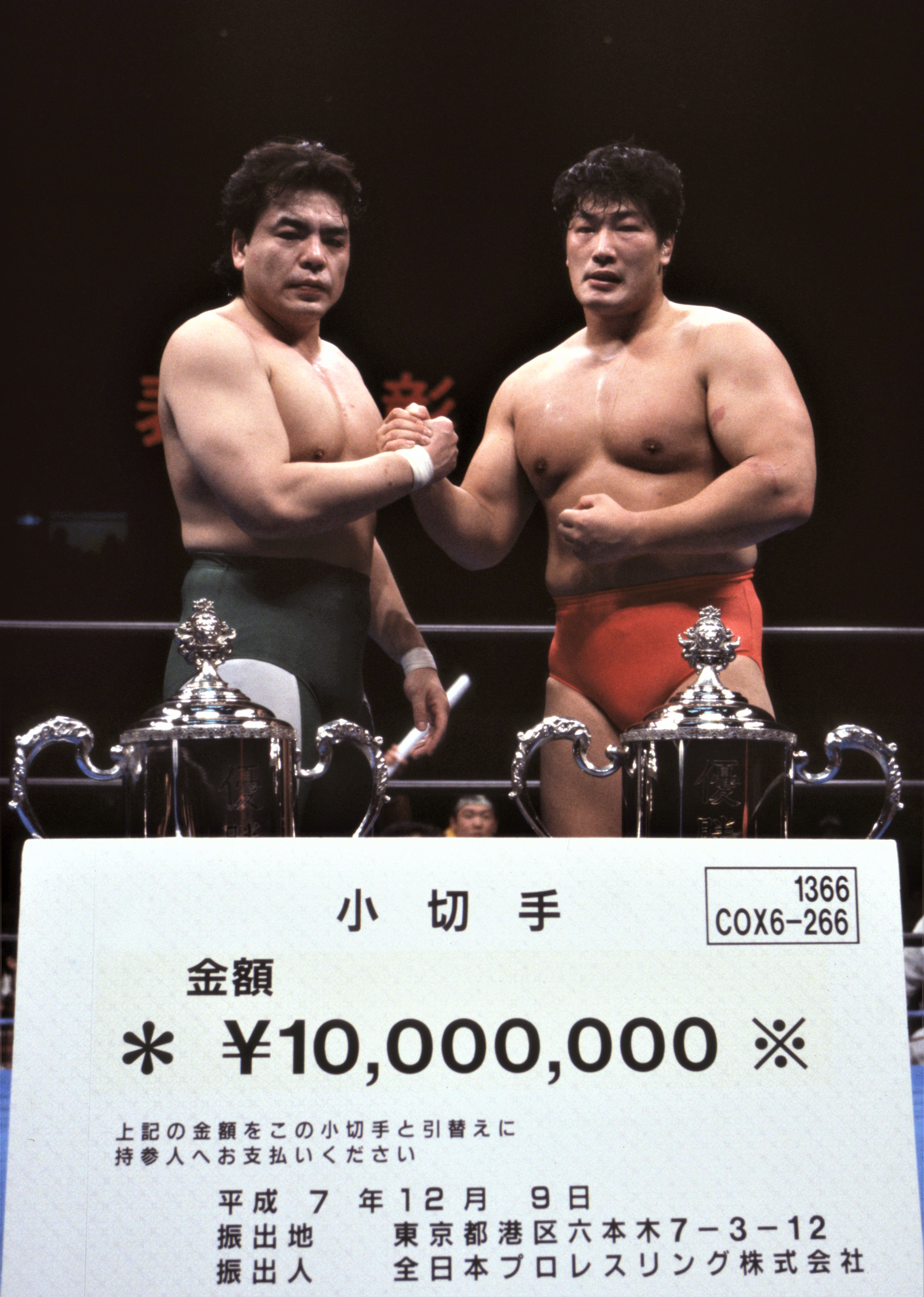 1995年に三沢光晴＆小橋健太が偉業、世界最強タッグ決定リーグ戦3連覇