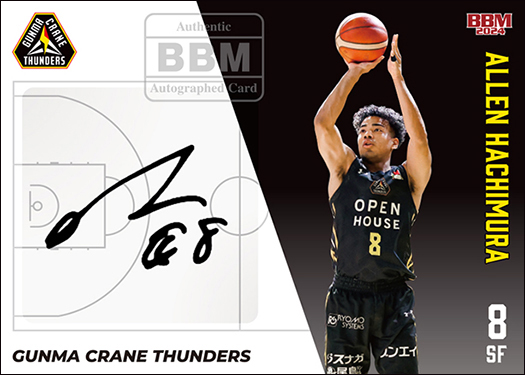 新作情報】「BBM × B.LEAGUE TRADING CARDS 2023-24 SEASON FAST BREAK