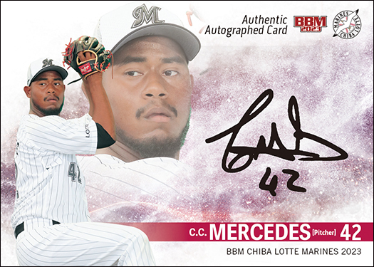 新作情報】「BBM千葉ロッテマリーンズベースボールカード2023」令和の