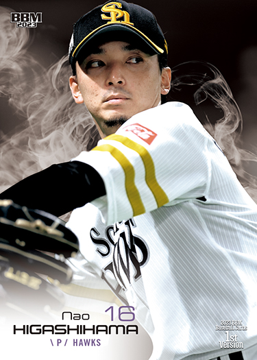 BBMカードコラム（#2023-4）2023BBMベースボールカード1stバージョン