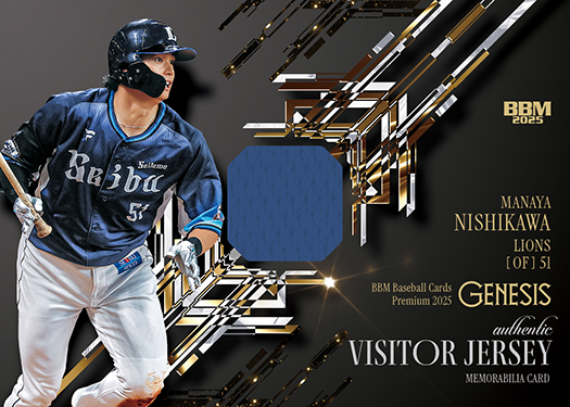 新作情報】「BBMベースボールカードプレミアム2025［ジェネシス