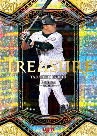 新作情報】「BBM千葉ロッテマリーンズ ベースボールカード2022」佐々木