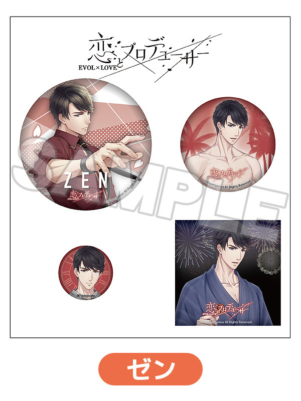 恋とプロデューサー 推し缶バッジセット ハク/シモン/キラ/ゼン