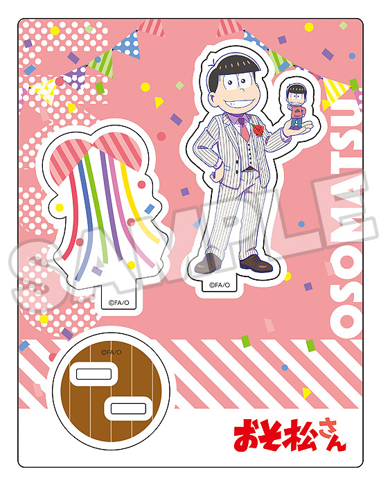 おそ松さん 四季の縁側 おそ松 カラ松 長兄 アクスタ エンスカイ