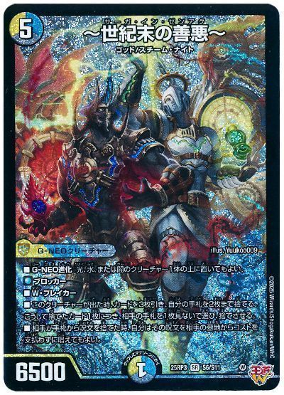 2026年1月版】光水闇ゼンアクの回し方と必勝テクニック【ハンデス