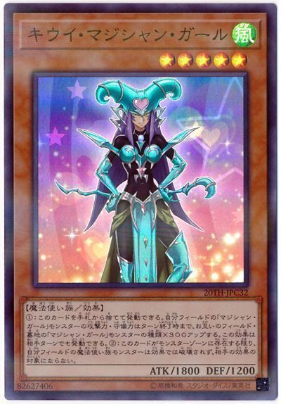 OCG】2024年マジシャンガールデッキ入門書【殴ると手痛いカウンター