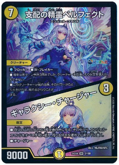 新たな巨大デッキ】巨大アルファディオス徹底解説！【アルカディアスの