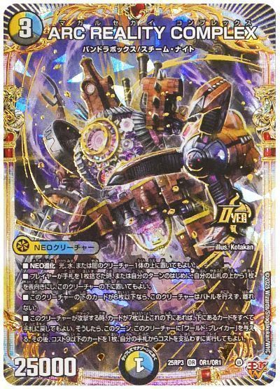 2025年10月版】光水闇COMPLEXの回し方と必勝テクニック【ドロマー