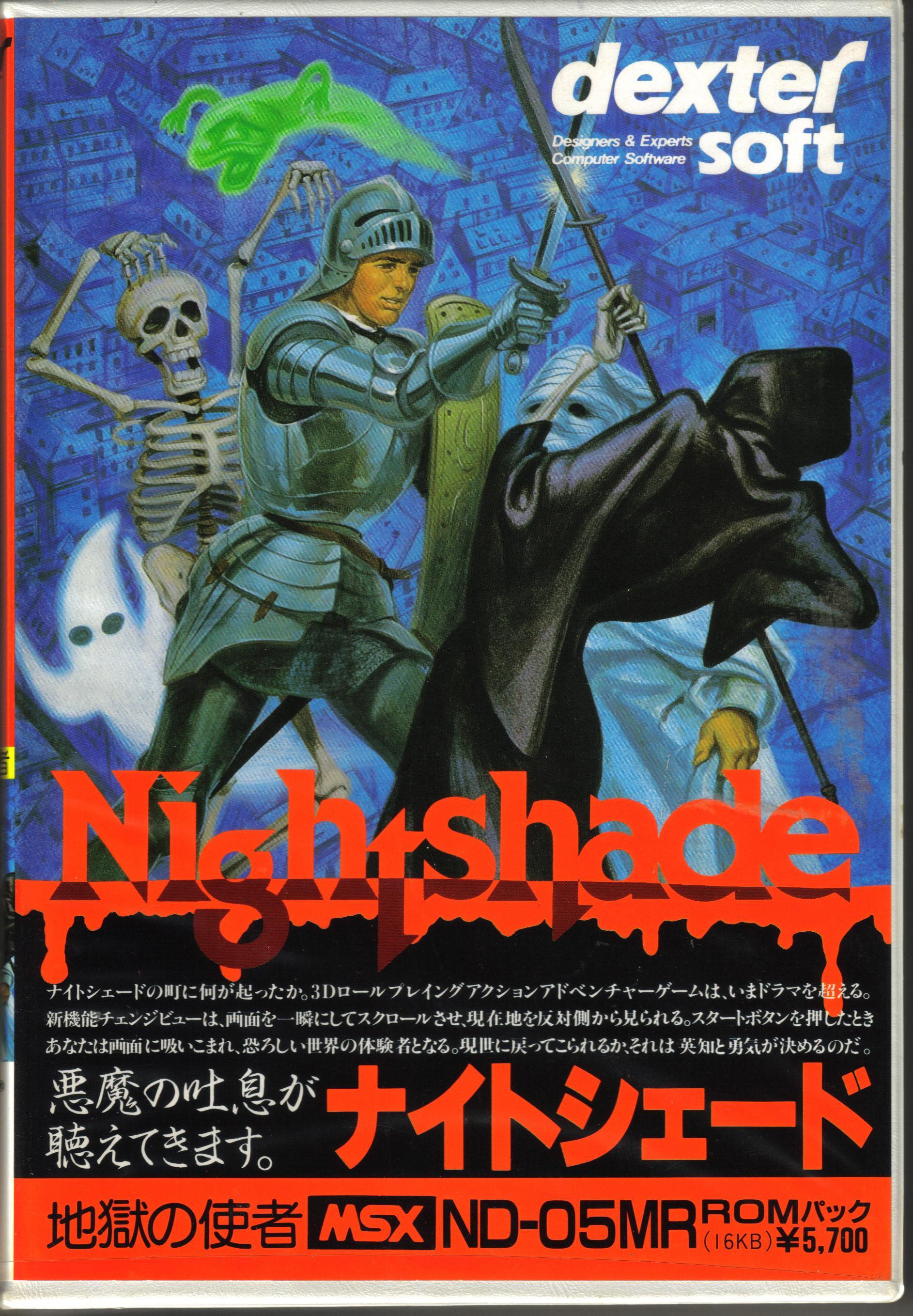 Nightshade (1985, MSX, A.C.G.) | Releases | Generation MSX
