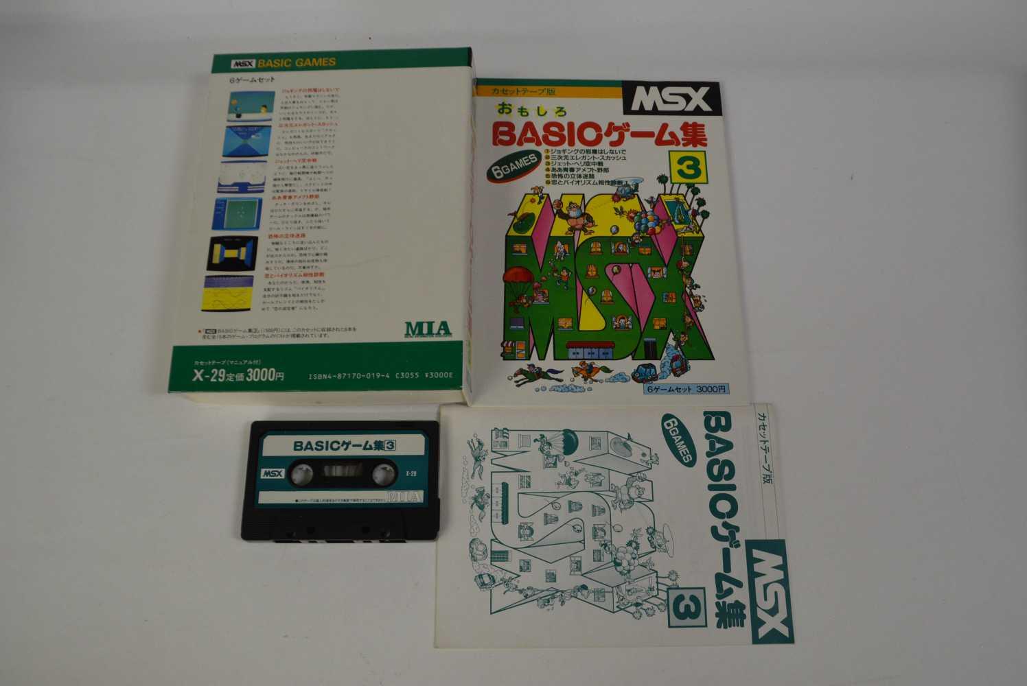 Collection of Fun BASIC Games (1984, MSX, MIA) | Releases