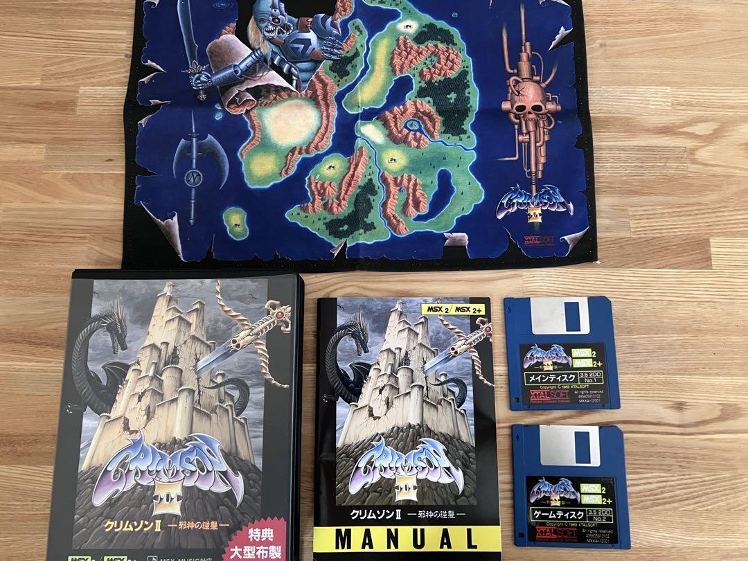 Crimson II (1989, MSX2, XtalSoft) | Releases | Generation MSX