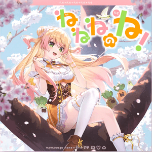 ねねね mqdefault.jpg