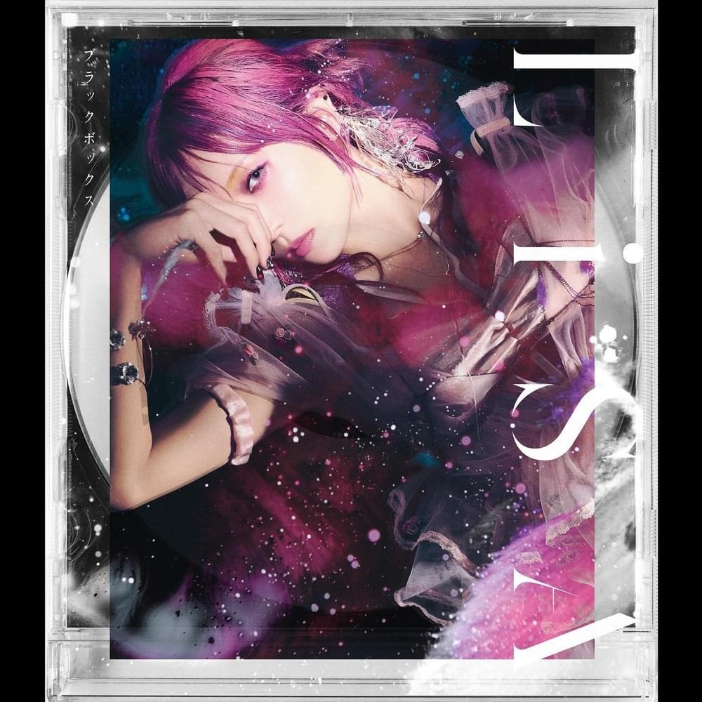 LiSA (JPN) - ブラックボックス (Black Box) Lyrics and Tracklist