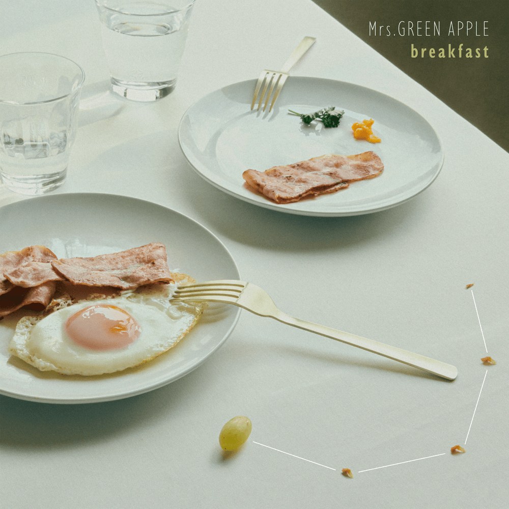Mrs. GREEN APPLE – breakfast Lyrics | Genius Lyrics