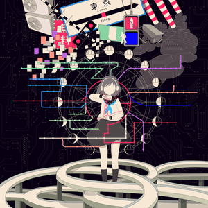 ヒトリエ (hitorie) - ルームシック・ガールズエスケープ (Roomsick