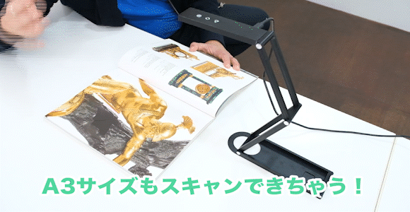 12.5mmの薄さで充実の機能と自由なスキャンを実現！ 持ち運びにも最適