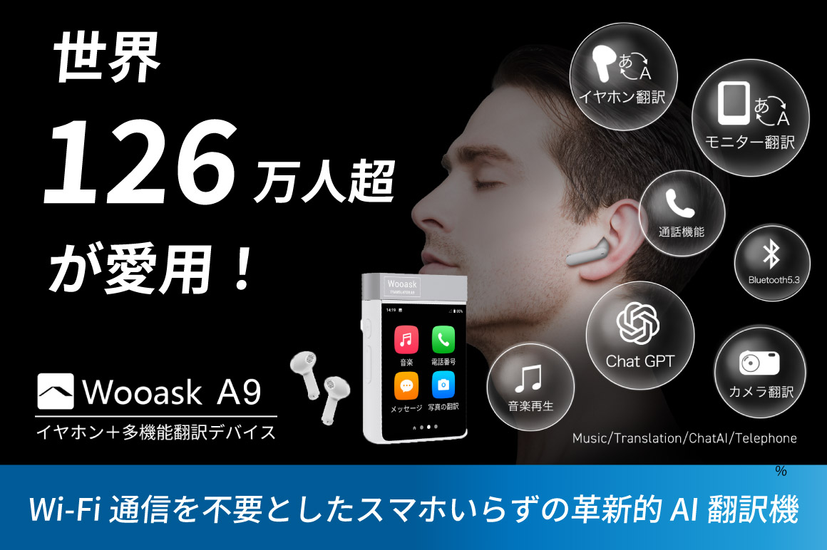 商品の配送日についてのご報告】 | シリーズ初のSIM対応 4G通信可能
