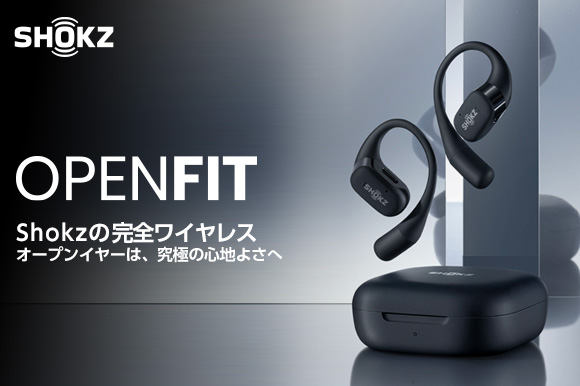 Shokz】完全ワイヤレスイヤホン OpenFit オープンイヤーは究極の心地よ