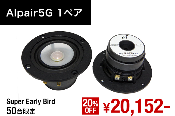 NC5H_UTAG_マホガニー 在庫復活予定！ | マークオーディオが挑む、世界