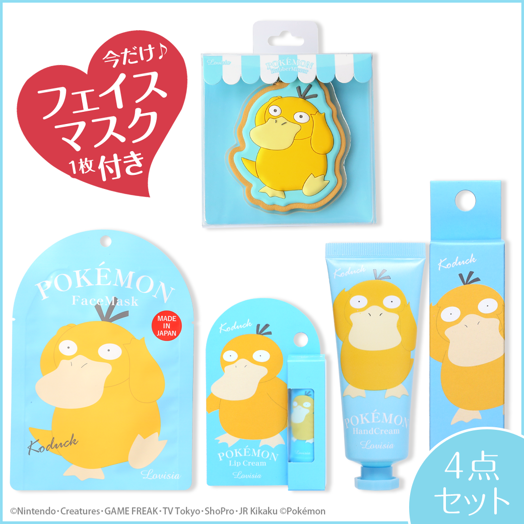 まとめ買い】03 ポケモンシリーズ コダックセット【Lovisia selection】