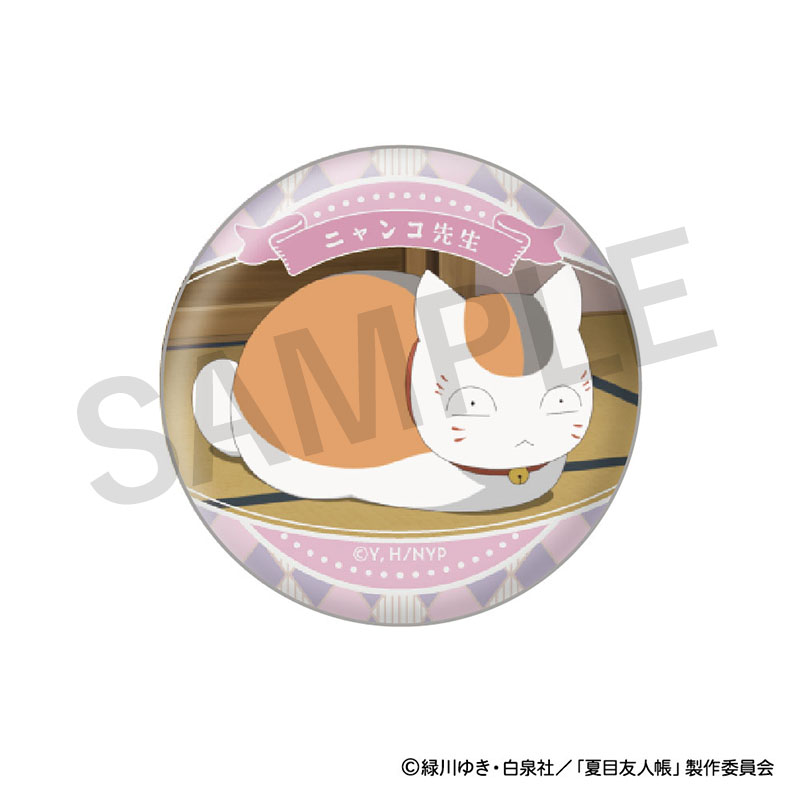 夏目友人帳 ニャンコ先生 顔コレ缶バッジ【夏目友人帳 アニメ公式