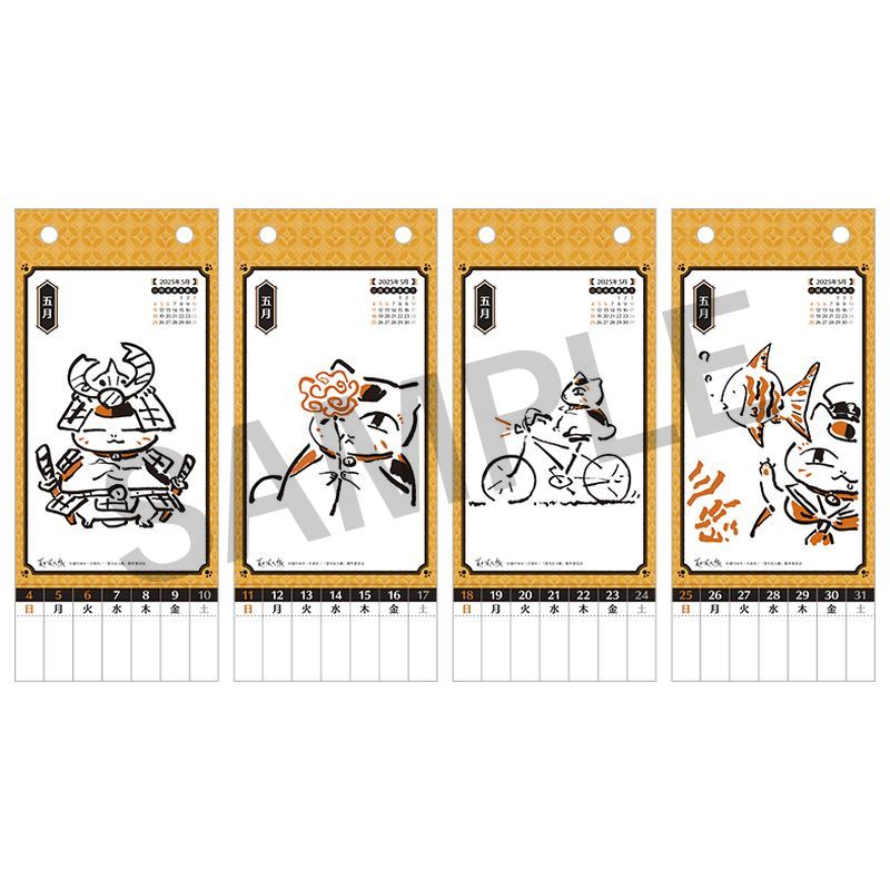 夏目友人帳 ニャンコ先生週めくりカレンダー／2025【夏目友人帳 アニメ