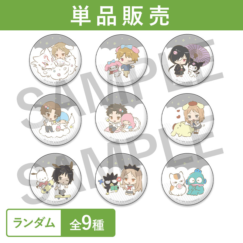 バッジ【夏目友人帳 アニメ公式オンラインストア】