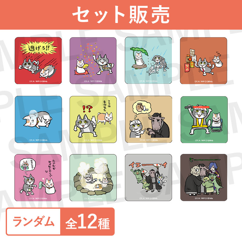 缶バッジコレクション2（ニャンコ先生と仕事猫）BOX【夏目友人帳